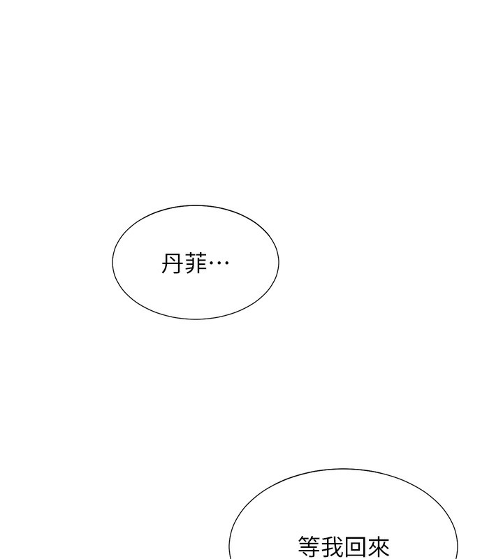 最终话-携手下半生的人-同居上下舖-格子17,云河尹（第26张）