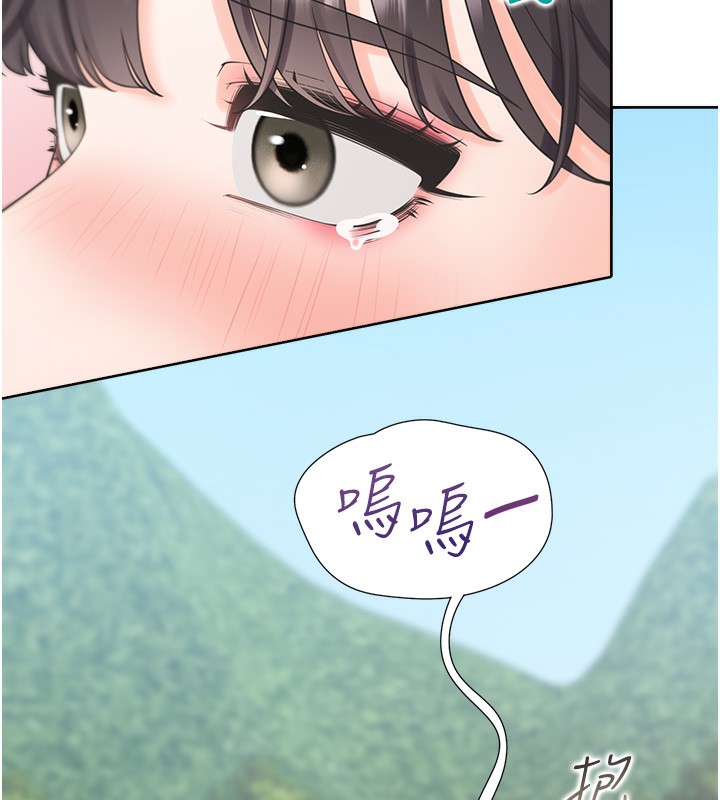 最终话-携手下半生的人-同居上下舖-格子17,云河尹（第30张）
