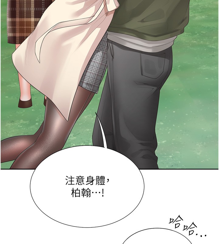 最终话-携手下半生的人-同居上下舖-格子17,云河尹（第32张）