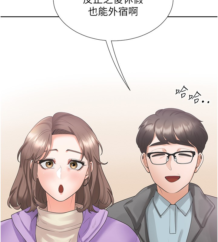 最终话-携手下半生的人-同居上下舖-格子17,云河尹（第34张）