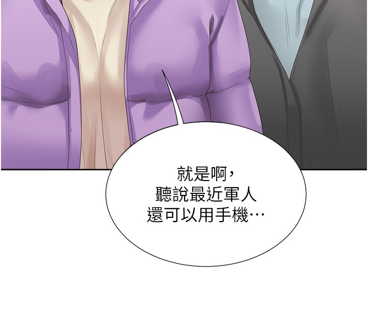 最终话-携手下半生的人-同居上下舖-格子17,云河尹（第35张）