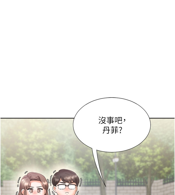 最终话-携手下半生的人-同居上下舖-格子17,云河尹（第39张）