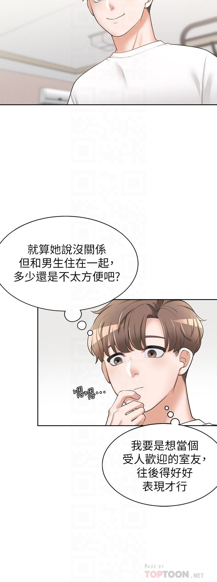 第2话-室友姐姐诱人的胴体-同居上下舖-格子17,云河尹（第16张）