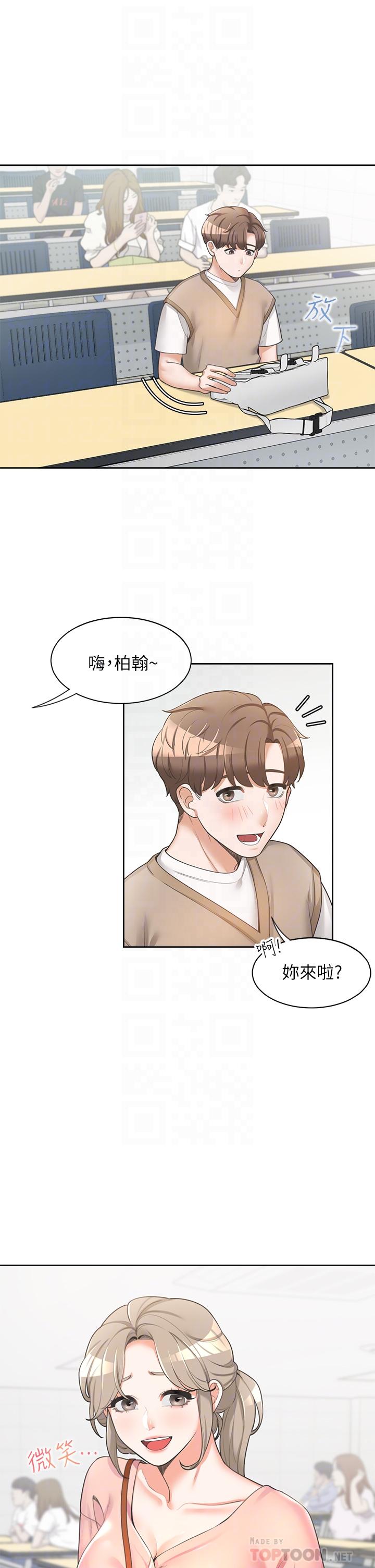 第2话-室友姐姐诱人的胴体-同居上下舖-格子17,云河尹（第18张）