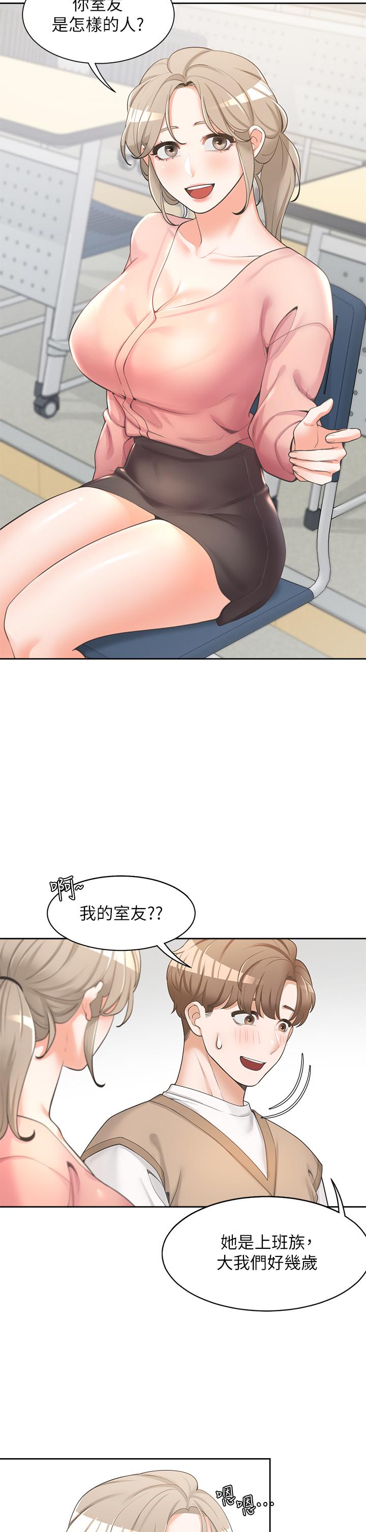 第2话-室友姐姐诱人的胴体-同居上下舖-格子17,云河尹（第22张）