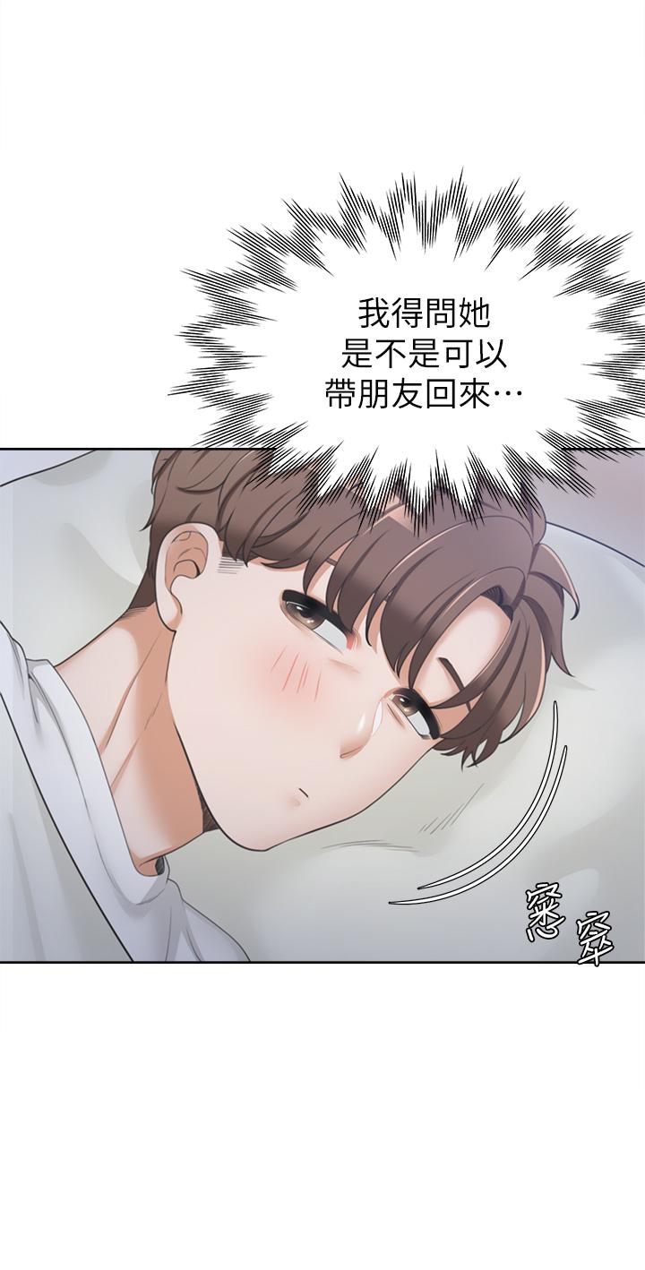 第2话-室友姐姐诱人的胴体-同居上下舖-格子17,云河尹（第25张）