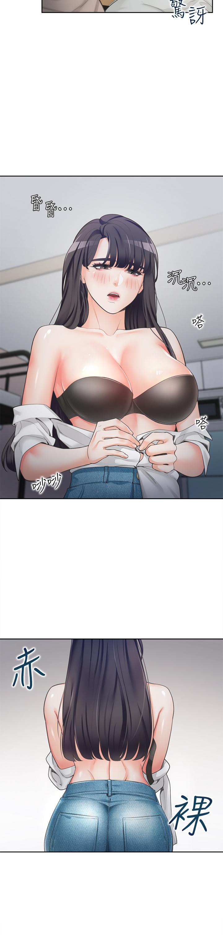 第2话-室友姐姐诱人的胴体-同居上下舖-格子17,云河尹（第27张）