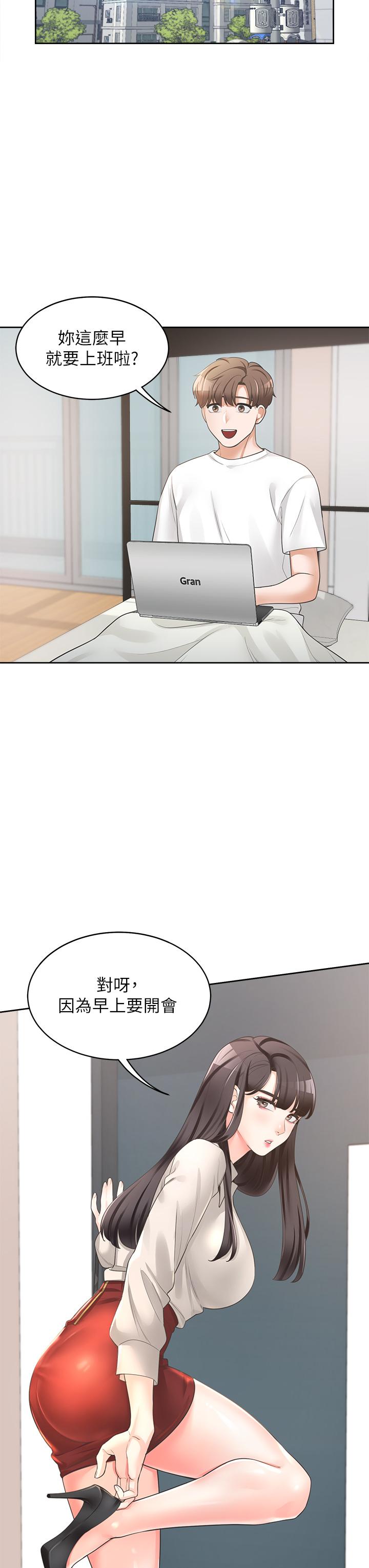 第2话-室友姐姐诱人的胴体-同居上下舖-格子17,云河尹（第32张）