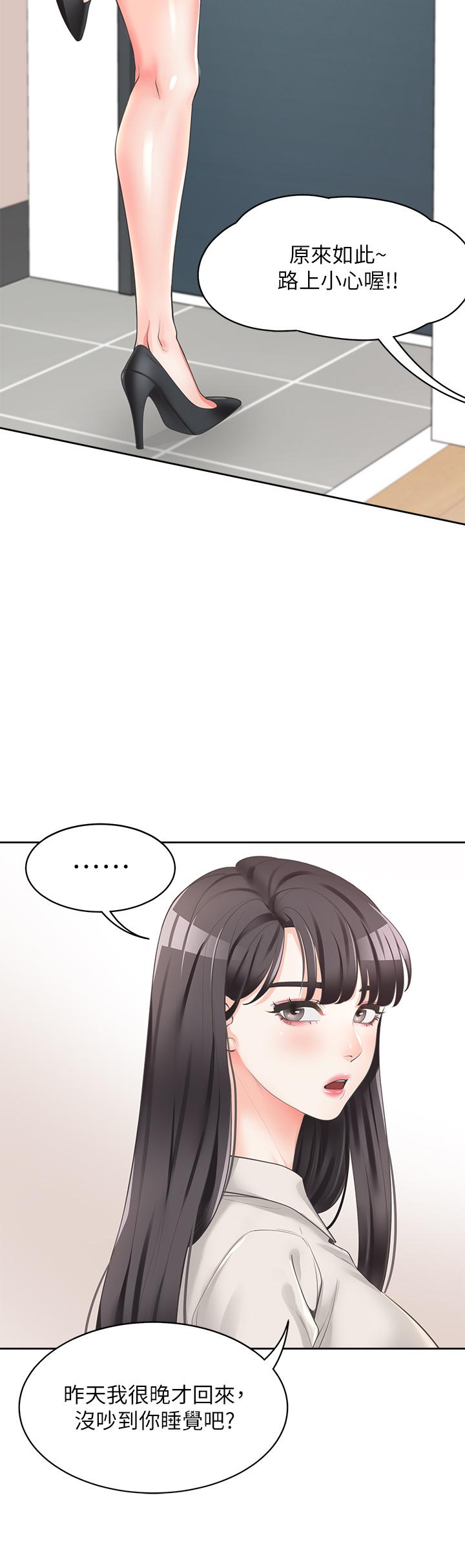 第2话-室友姐姐诱人的胴体-同居上下舖-格子17,云河尹（第33张）