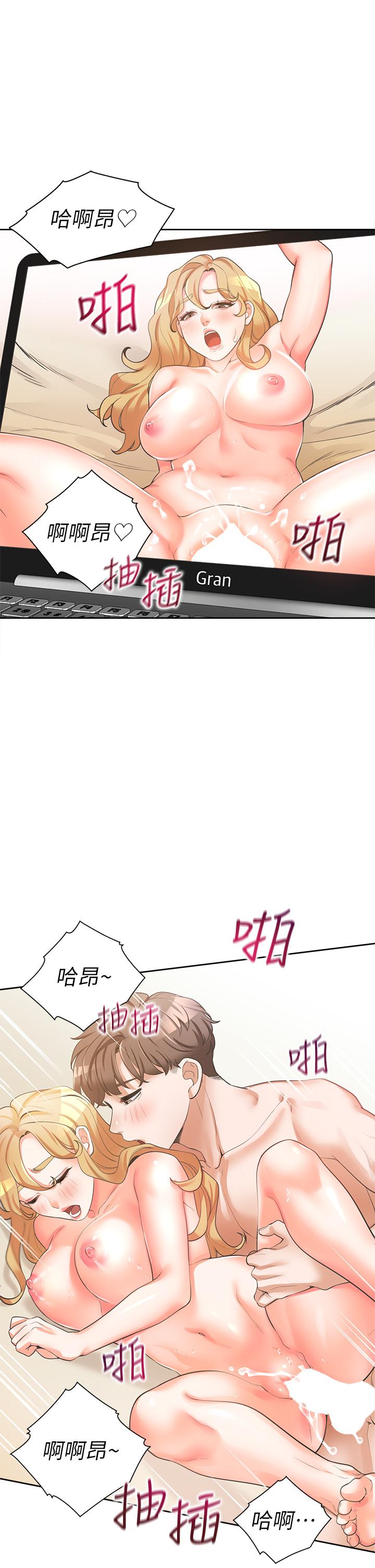 第2话-室友姐姐诱人的胴体-同居上下舖-格子17,云河尹（第35张）