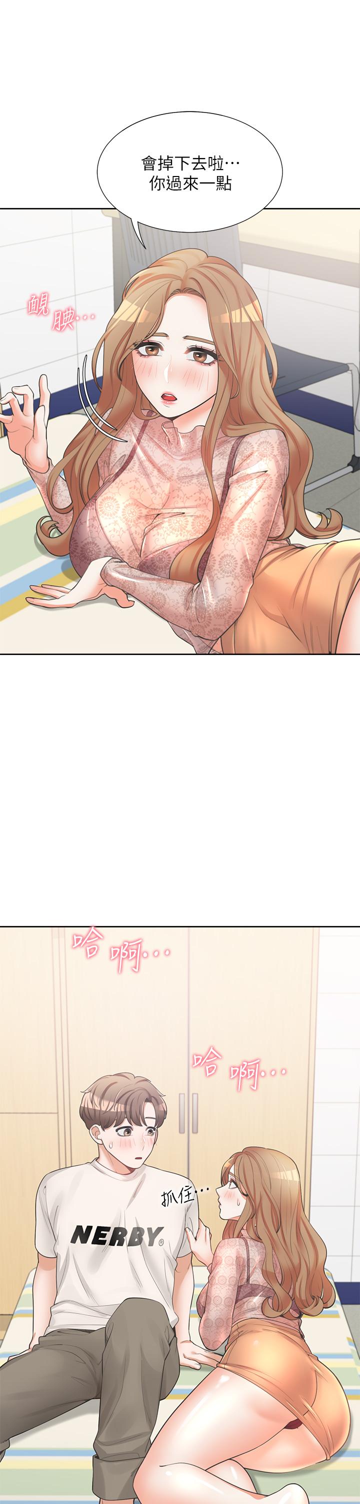 第4话-你有脱过女人的内衣吗-同居上下舖-格子17,云河尹（第13张）