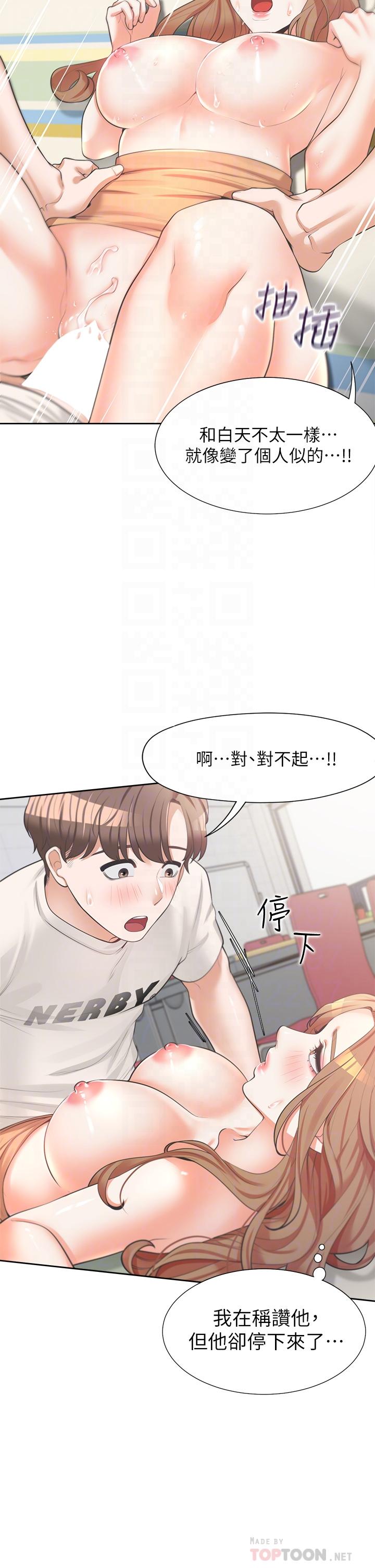 第5话-征服发情的学姐-同居上下舖-格子17,云河尹（第10张）