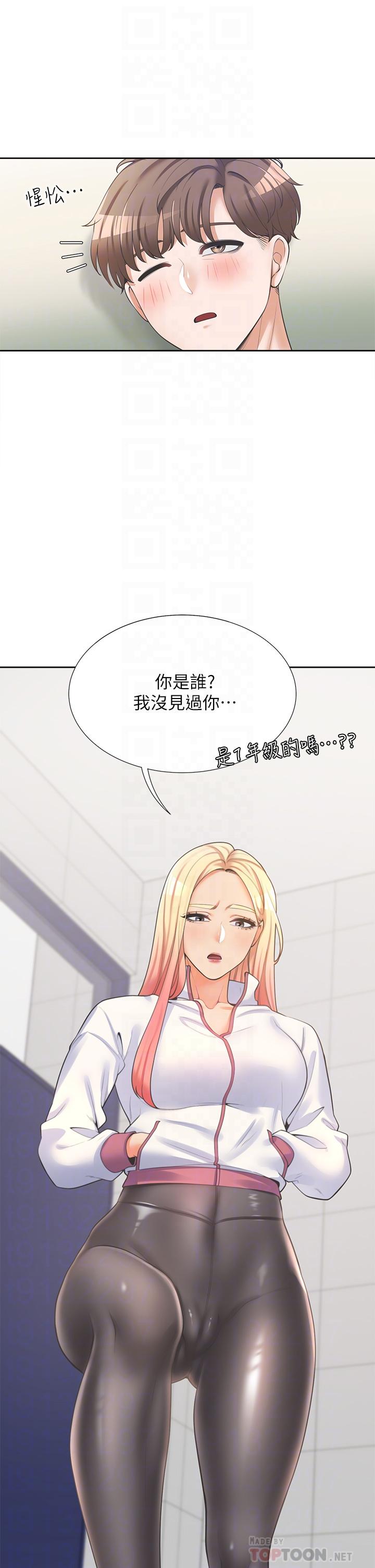 第6话-我想摸你的老二-同居上下舖-格子17,云河尹（第8张）