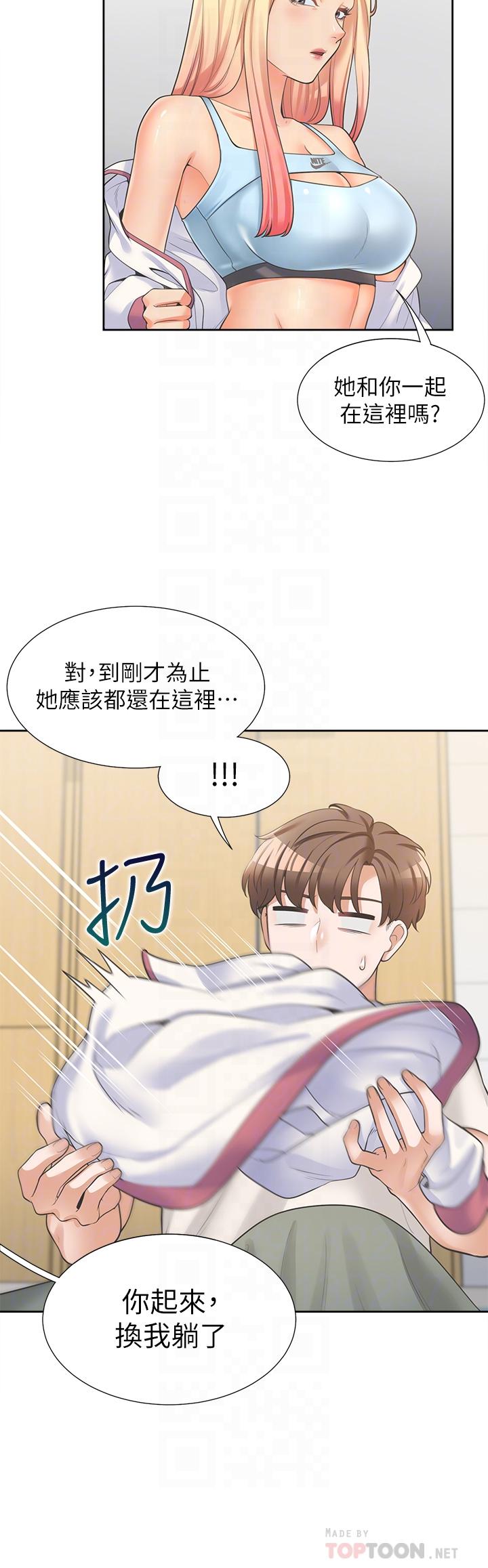 第6话-我想摸你的老二-同居上下舖-格子17,云河尹（第10张）