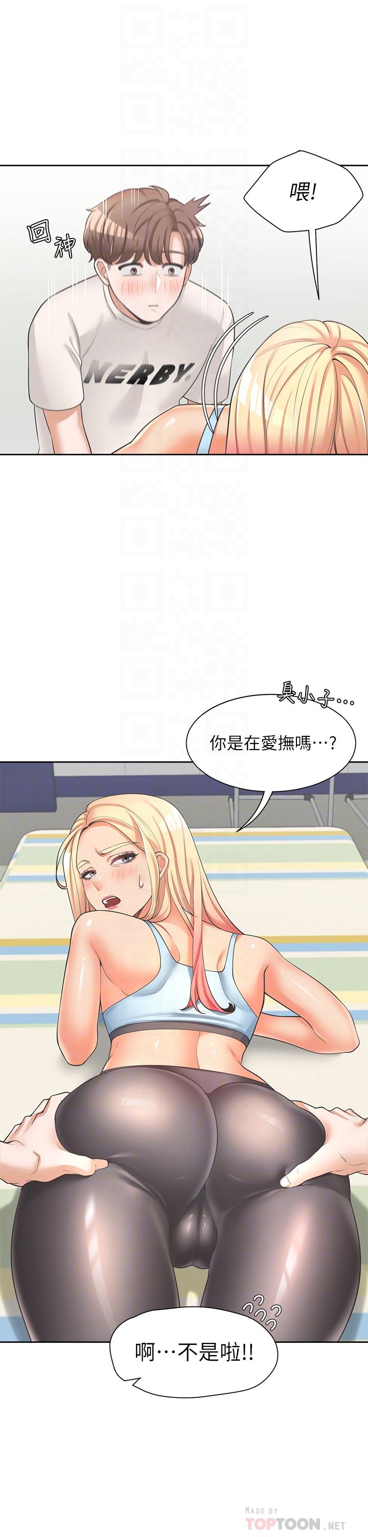 第6话-我想摸你的老二-同居上下舖-格子17,云河尹（第16张）