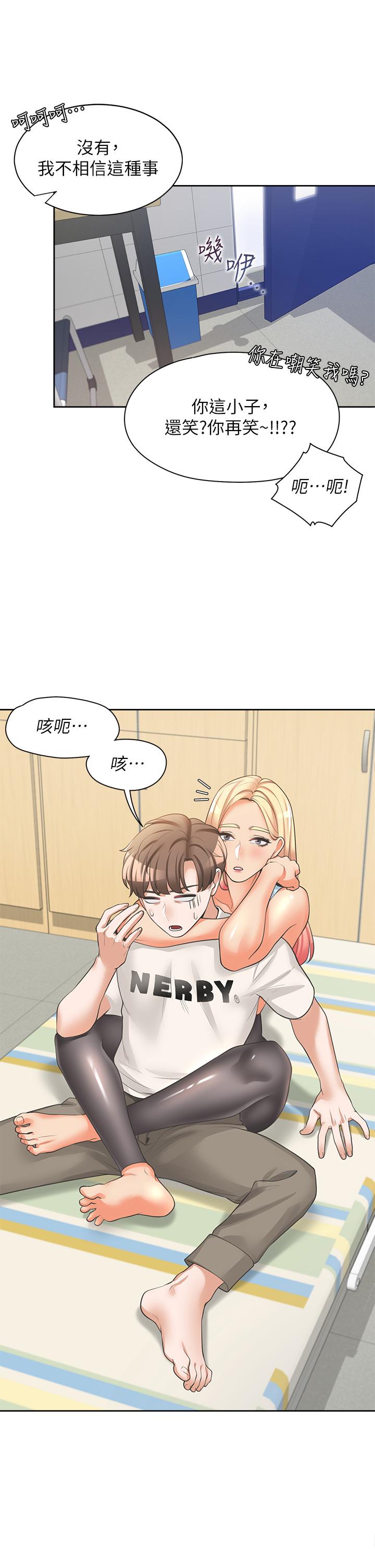 第6话-我想摸你的老二-同居上下舖-格子17,云河尹（第21张）