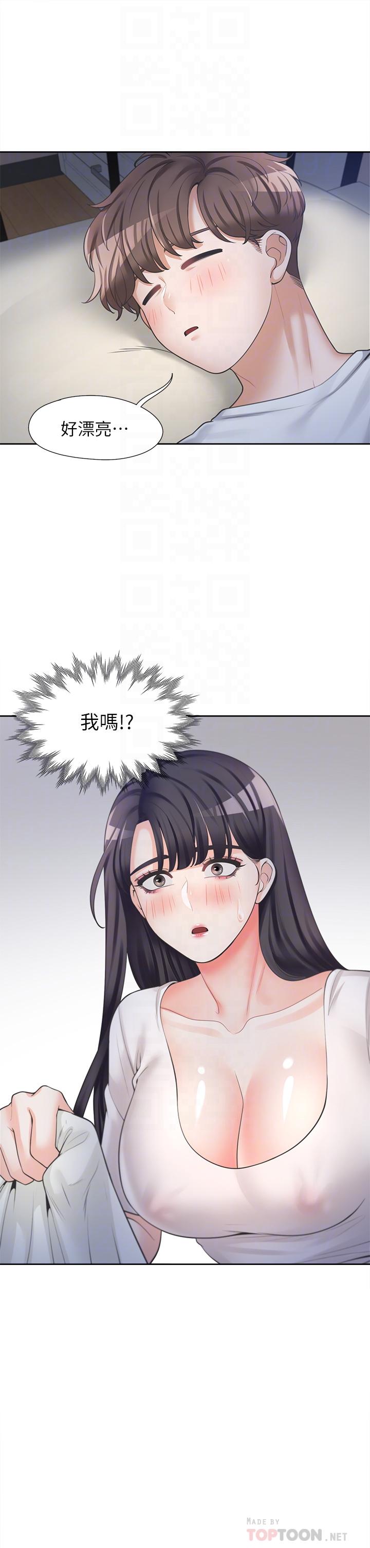 第7话-助教学姐的色色突袭-同居上下舖-格子17,云河尹（第8张）