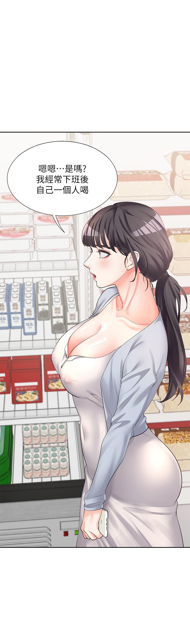 第7话-助教学姐的色色突袭-同居上下舖-格子17,云河尹（第15张）