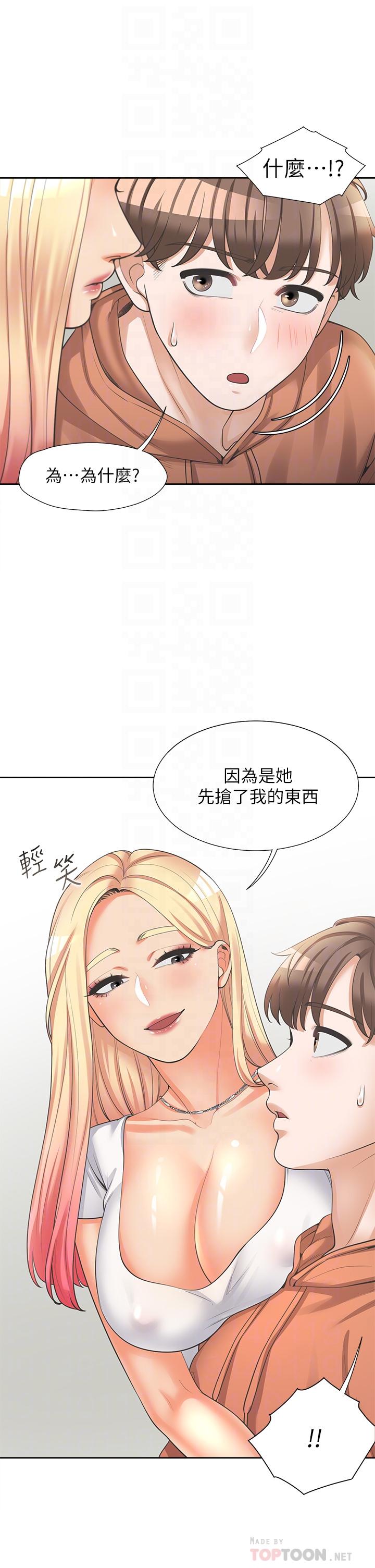 第8话-学姐的深喉咙-同居上下舖-格子17,云河尹（第10张）