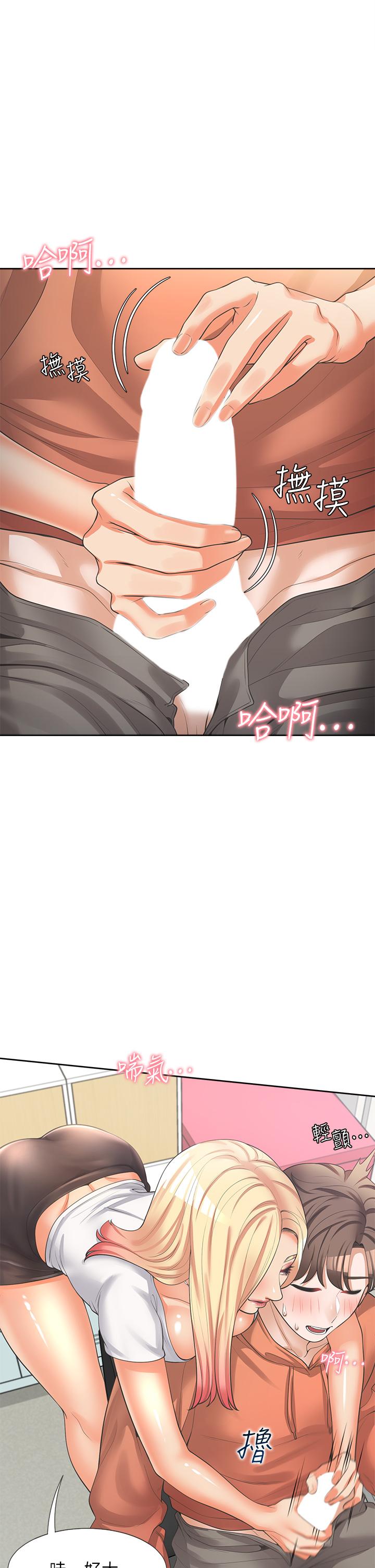 第8话-学姐的深喉咙-同居上下舖-格子17,云河尹（第15张）