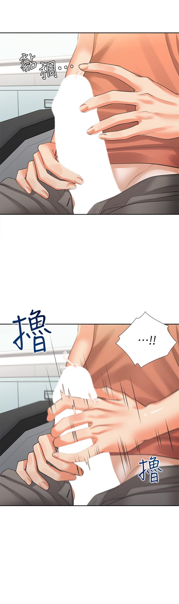 第8话-学姐的深喉咙-同居上下舖-格子17,云河尹（第17张）