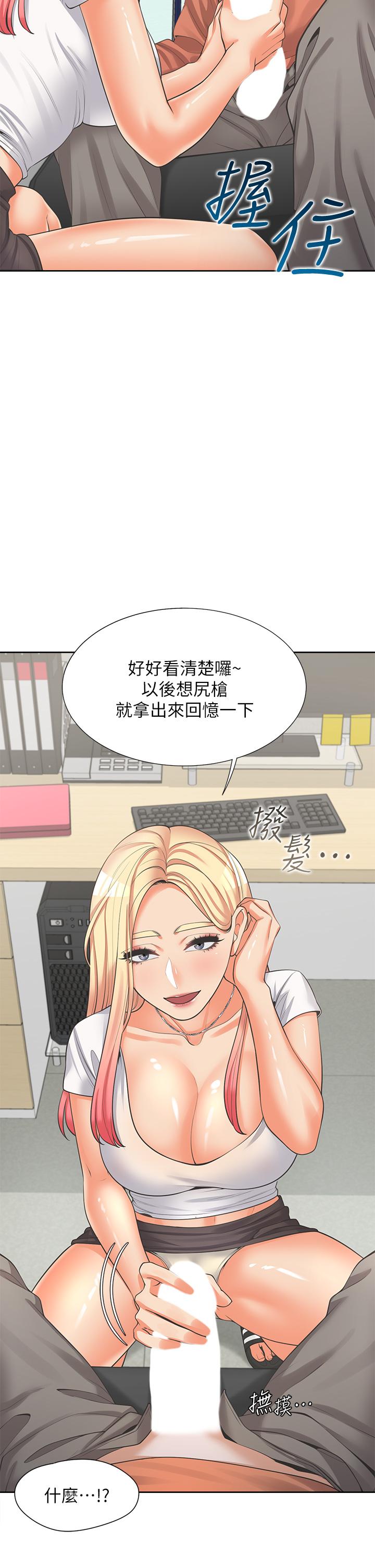 第8话-学姐的深喉咙-同居上下舖-格子17,云河尹（第19张）