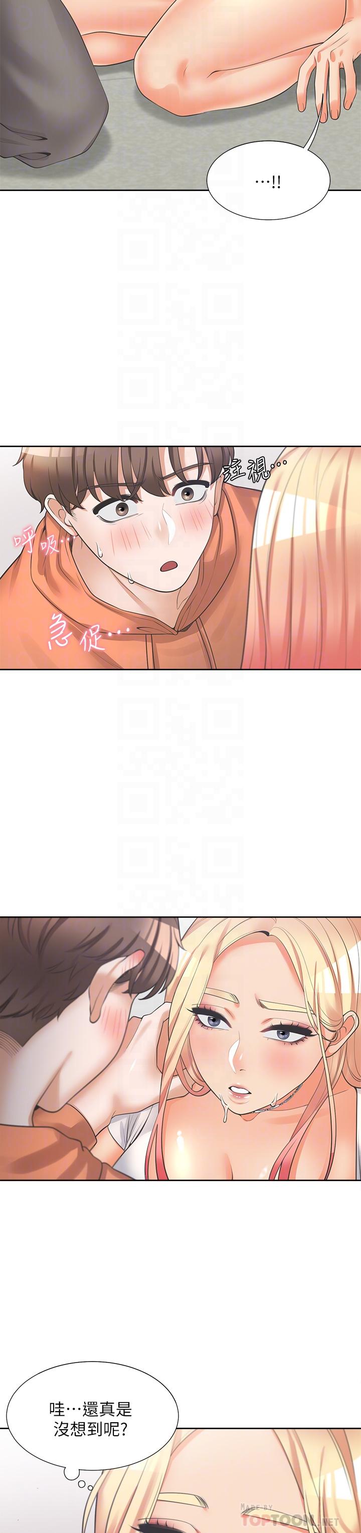 第9话-求你快插进来-同居上下舖-格子17,云河尹（第12张）