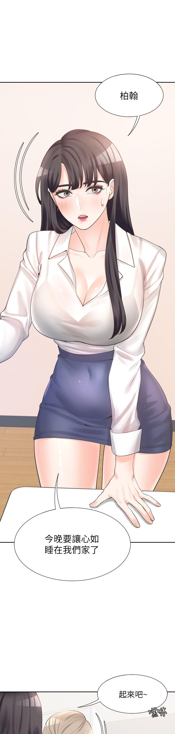 第10话-我们一起睡-同居上下舖-格子17,云河尹（第20张）
