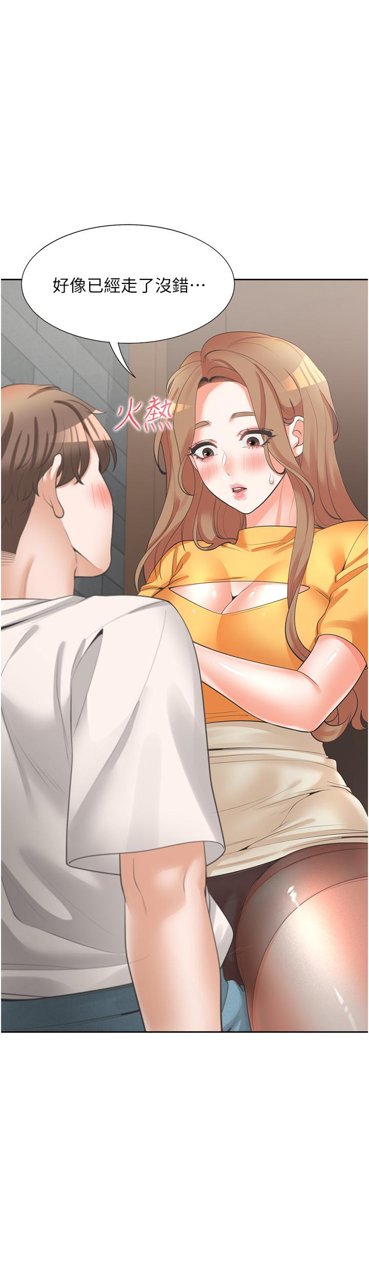 第12话-插太深了-同居上下舖-格子17,云河尹（第9张）