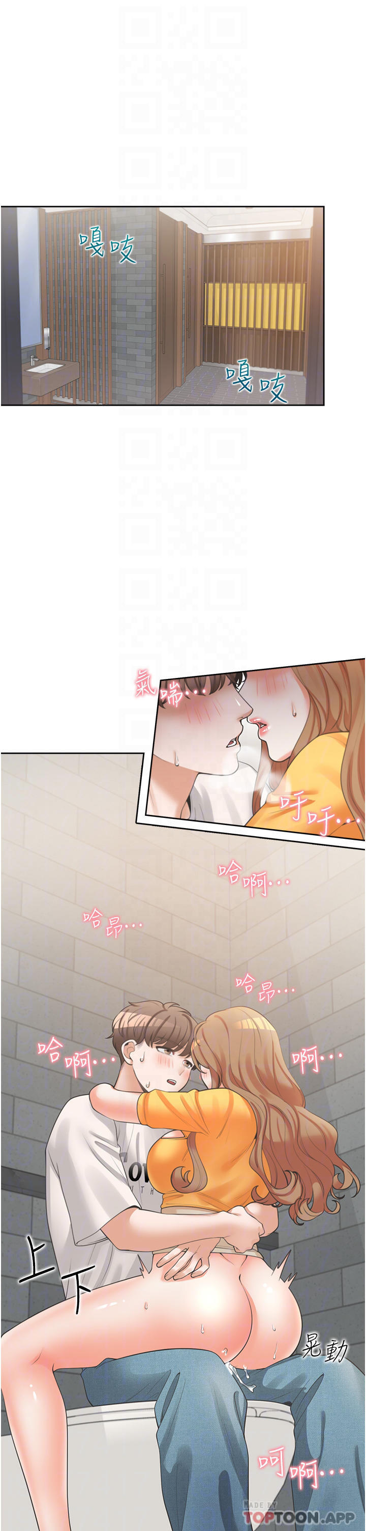 第13话-学姐，可以内射吗-同居上下舖-格子17,云河尹（第6张）