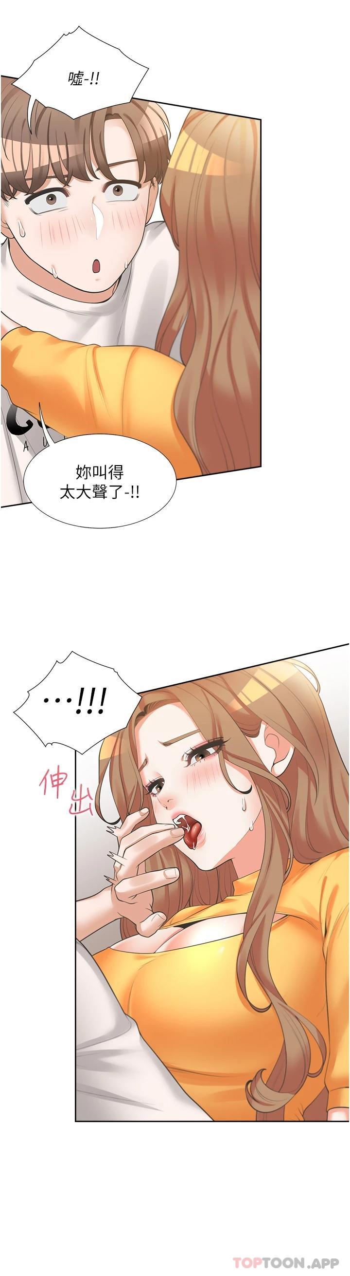 第13话-学姐，可以内射吗-同居上下舖-格子17,云河尹（第9张）