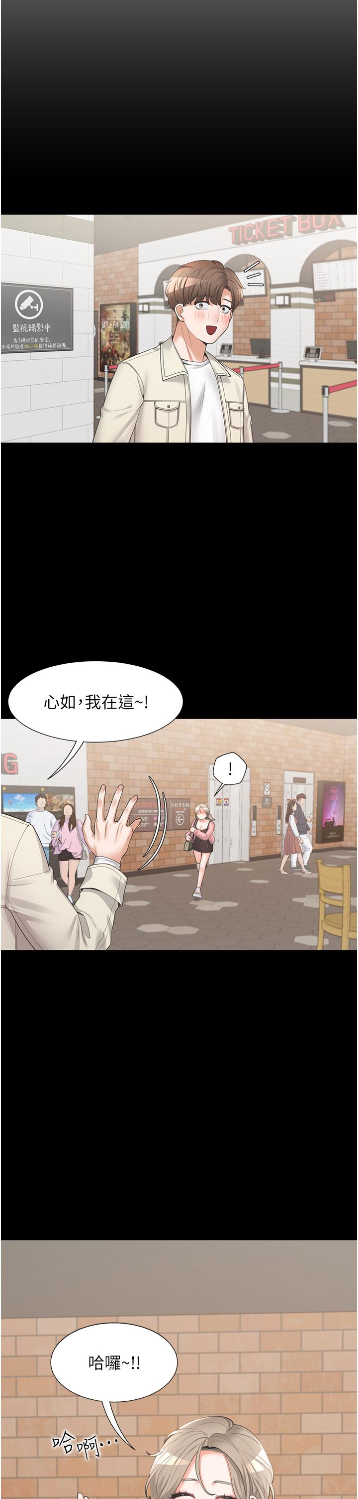 第15话-忍不住扑倒室友姐姐-同居上下舖-格子17,云河尹（第11张）