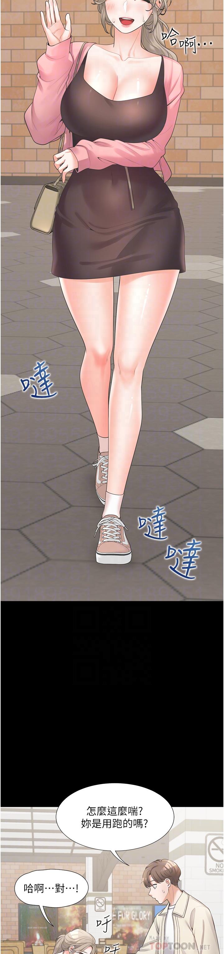 第15话-忍不住扑倒室友姐姐-同居上下舖-格子17,云河尹（第12张）