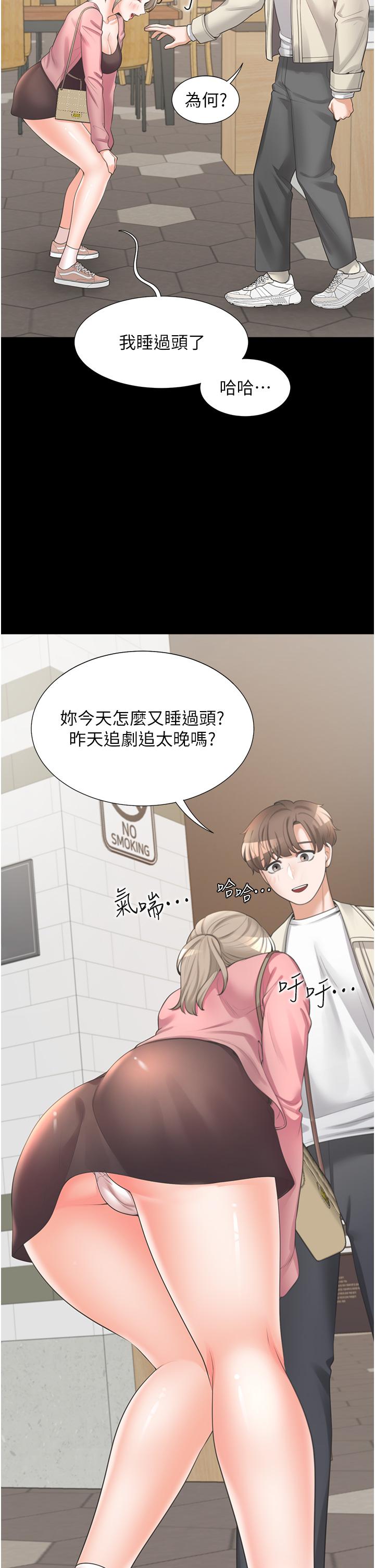 第15话-忍不住扑倒室友姐姐-同居上下舖-格子17,云河尹（第13张）