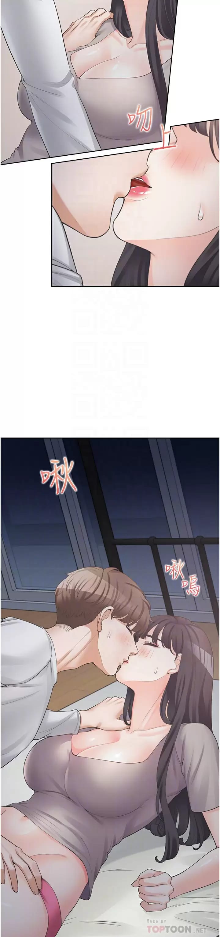 第16话-引领丹菲姊走向情欲高峰-同居上下舖-格子17,云河尹（第8张）