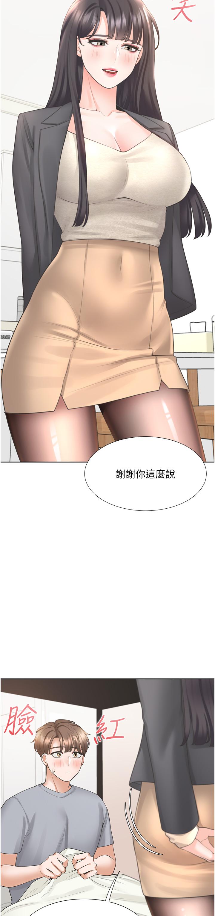 第18话-送进嘴里的爱意-同居上下舖-格子17,云河尹（第20张）