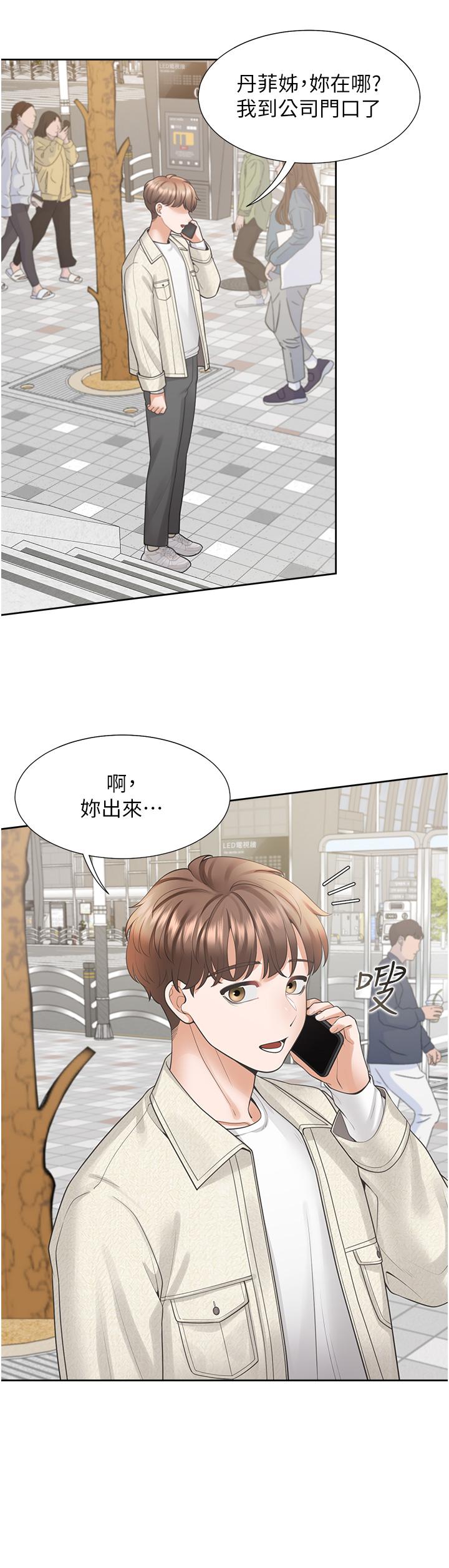 第18话-送进嘴里的爱意-同居上下舖-格子17,云河尹（第30张）