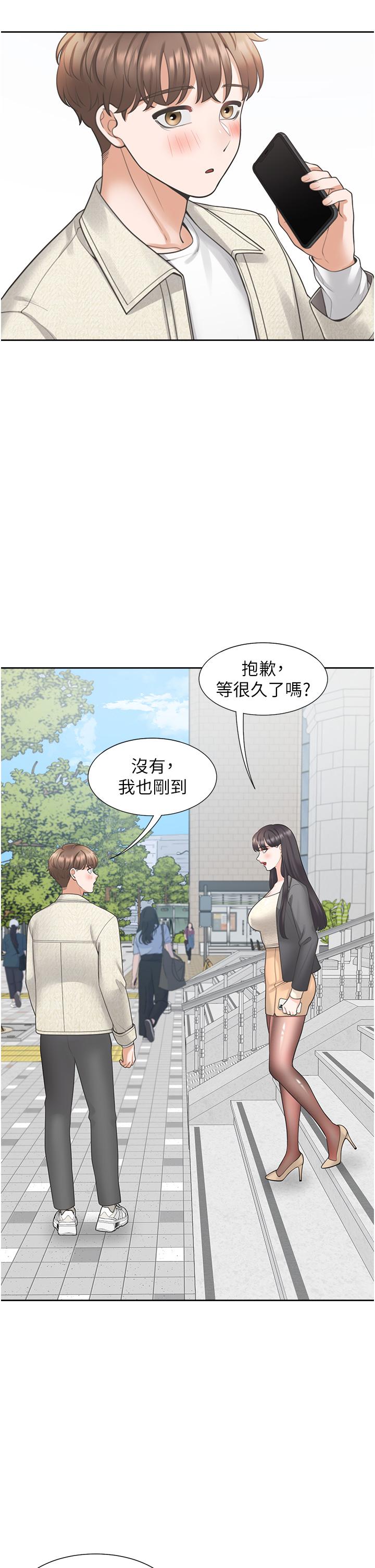第18话-送进嘴里的爱意-同居上下舖-格子17,云河尹（第32张）