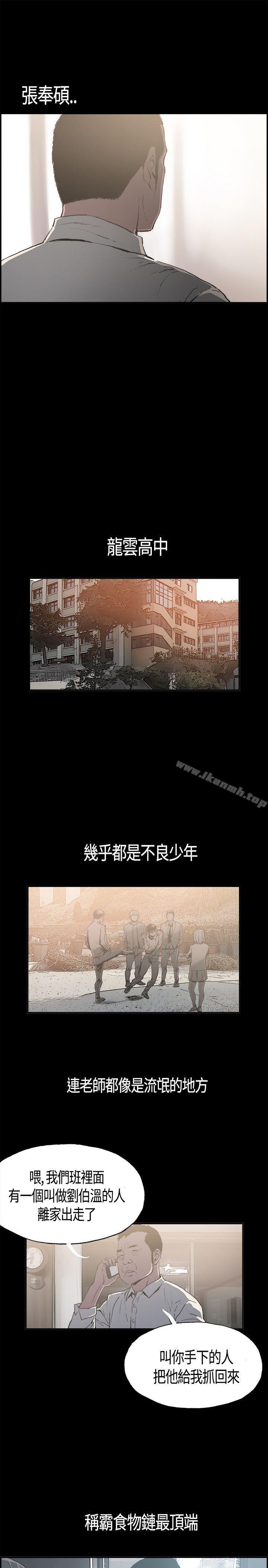 第1话-同居(完结)-倂秀氏（第16张）