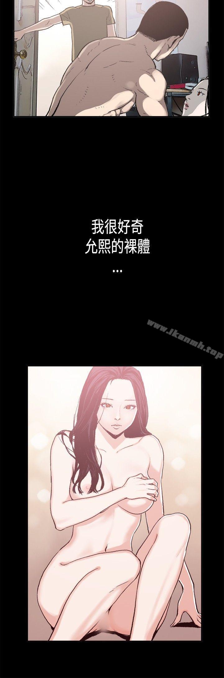 第2话-同居(完结)-倂秀氏（第10张）