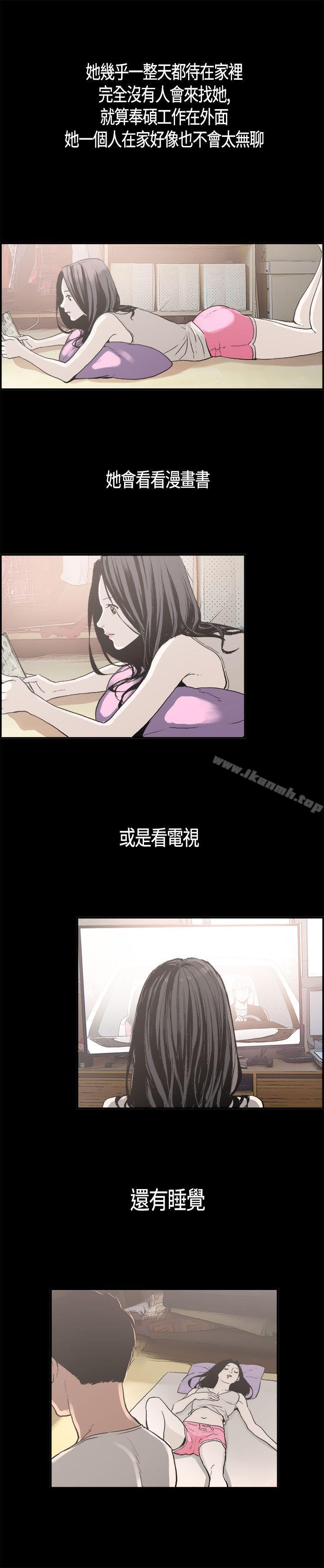 第3话-同居(完结)-倂秀氏（第5张）
