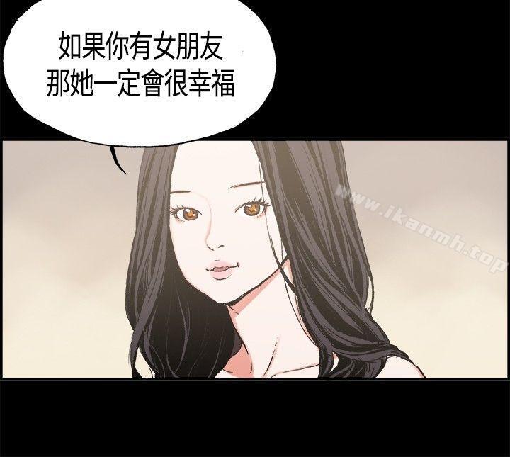 第4话-同居(完结)-倂秀氏（第10张）