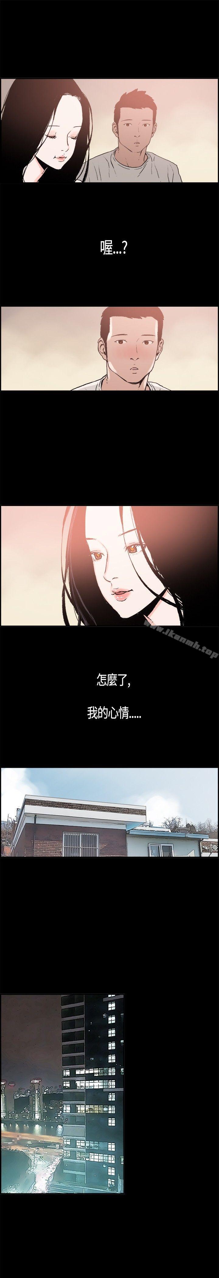 第4话-同居(完结)-倂秀氏（第11张）