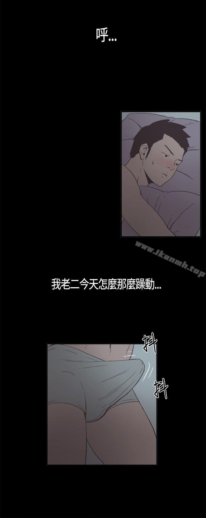 第5话-同居(完结)-倂秀氏（第18张）