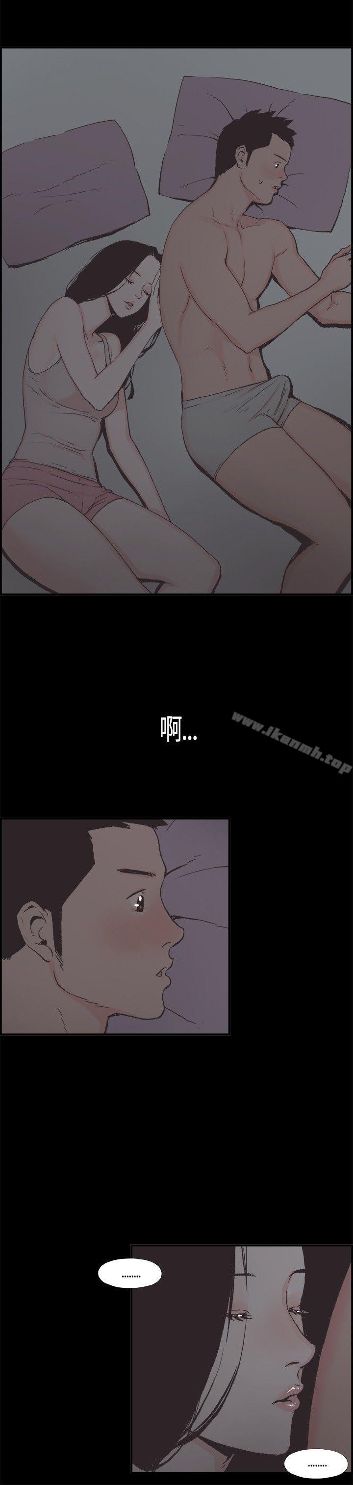 第6话-同居(完结)-倂秀氏（第9张）