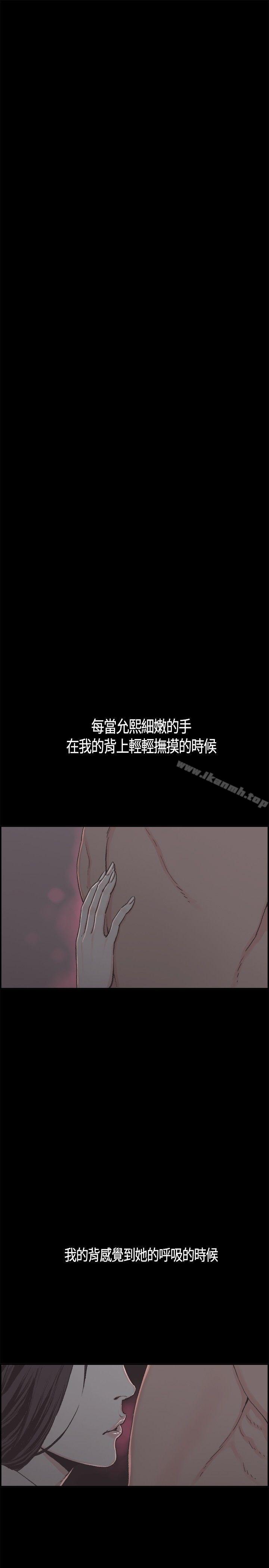 第6话-同居(完结)-倂秀氏（第10张）