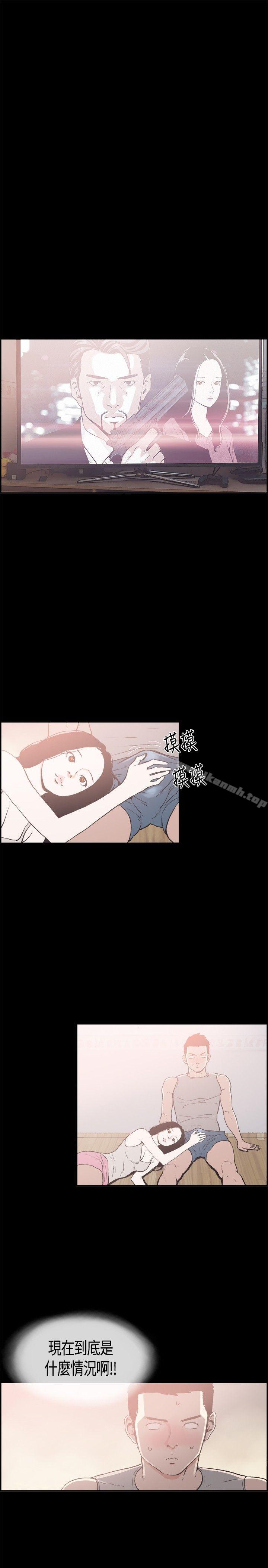 第10话-同居(完结)-倂秀氏（第10张）