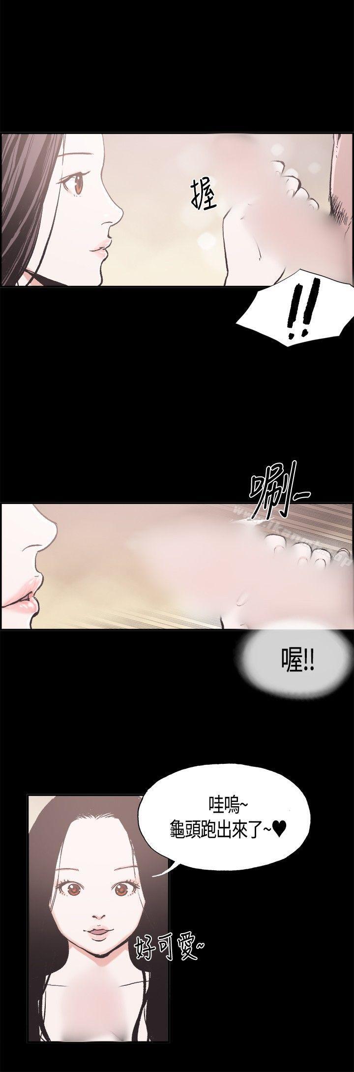 第11话-同居(完结)-倂秀氏（第8张）