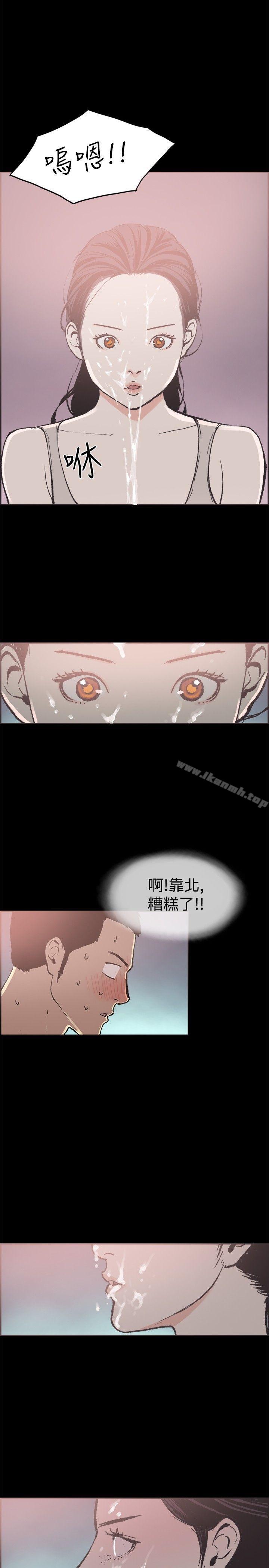 第14话-同居(完结)-倂秀氏（第4张）