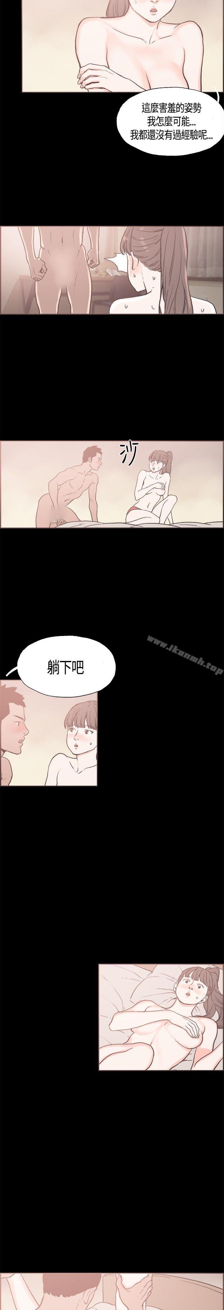 第16话-同居(完结)-倂秀氏（第7张）
